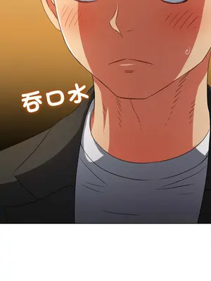 惡女勾勾纏 1-289話[完結]_200_007_wnt