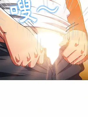 惡女勾勾纏 1-289話[完結]_134_011_wnt