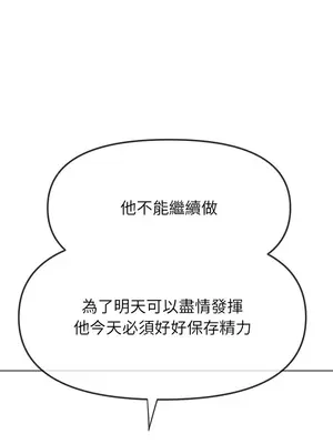 惡女勾勾纏 1-289話[完結]_200_008_wnt