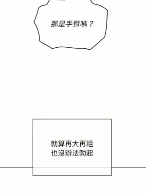 惡女勾勾纏 1-289話[完結]_134_012_wnt