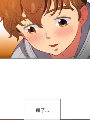 惡女勾勾纏 1-289話[完結]_053_014_eht