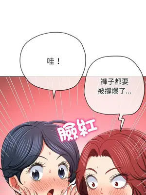 惡女勾勾纏 1-289話[完結]_200_009_wnt