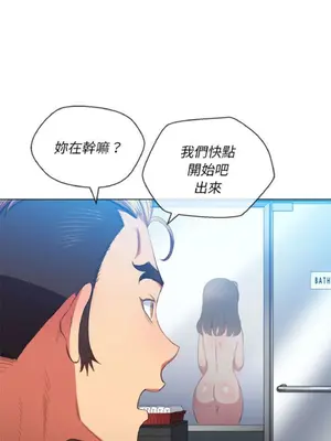 惡女勾勾纏 1-289話[完結]_053_017_eht