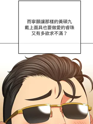 惡女勾勾纏 1-289話[完結]_200_010_wnt