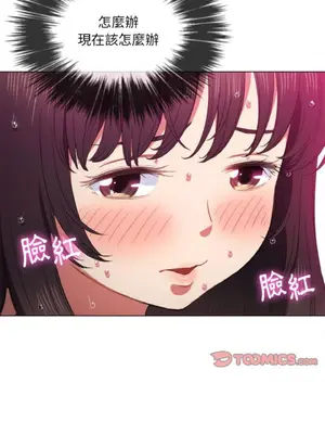 惡女勾勾纏 1-289話[完結]_053_018_eht