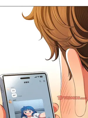 惡女勾勾纏 1-289話[完結]_200_011_wnt