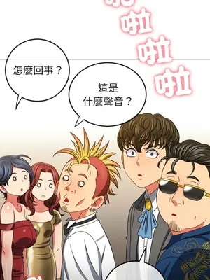 惡女勾勾纏 1-289話[完結]_200_012_wnt