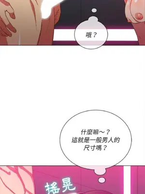 惡女勾勾纏 1-289話[完結]_054_002_eht