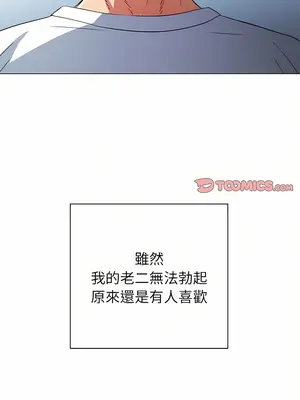 惡女勾勾纏 1-289話[完結]_135_002_wnt