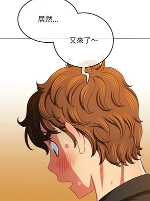 惡女勾勾纏 1-289話[完結]_200_013_wnt