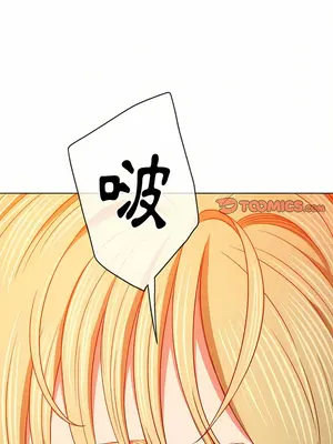 惡女勾勾纏 1-289話[完結]_135_003_wnt