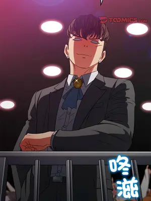 惡女勾勾纏 1-289話[完結]_200_014_wnt