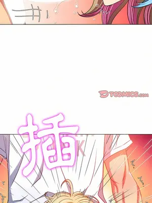 惡女勾勾纏 1-289話[完結]_135_005_wnt