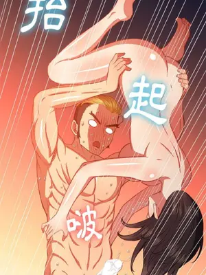 惡女勾勾纏 1-289話[完結]_054_011_eht