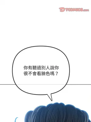 惡女勾勾纏 1-289話[完結]_200_017_wnt