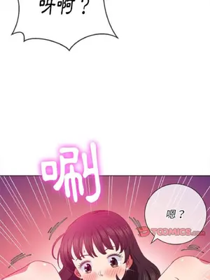 惡女勾勾纏 1-289話[完結]_054_012_eht