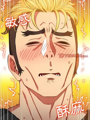 惡女勾勾纏 1-289話[完結]_135_007_wnt