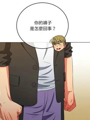 惡女勾勾纏 1-289話[完結]_201_002_wnt