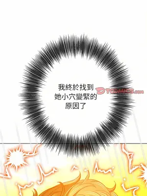 惡女勾勾纏 1-289話[完結]_135_008_wnt