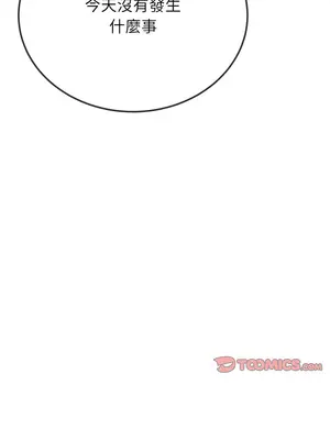 惡女勾勾纏 1-289話[完結]_201_003_wnt