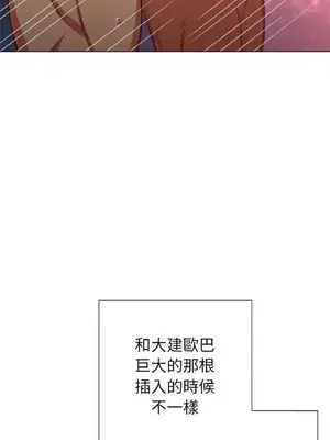 惡女勾勾纏 1-289話[完結]_054_016_eht