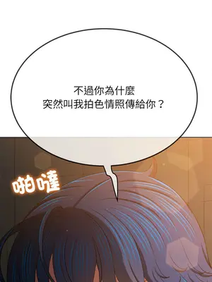 惡女勾勾纏 1-289話[完結]_201_005_wnt