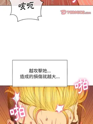 惡女勾勾纏 1-289話[完結]_054_019_eht