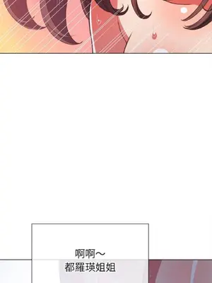 惡女勾勾纏 1-289話[完結]_054_020_eht