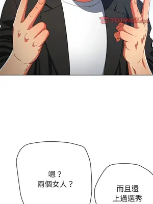 惡女勾勾纏 1-289話[完結]_201_006_wnt