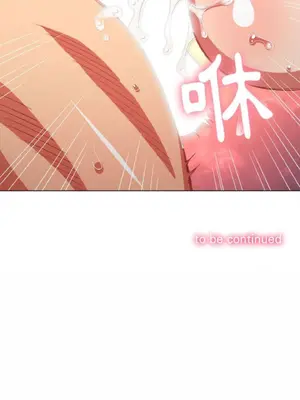 惡女勾勾纏 1-289話[完結]_054_022_eht