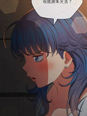 惡女勾勾纏 1-289話[完結]_201_007_wnt