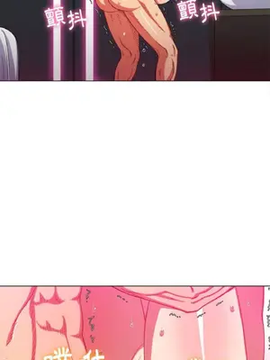 惡女勾勾纏 1-289話[完結]_055_001_eht