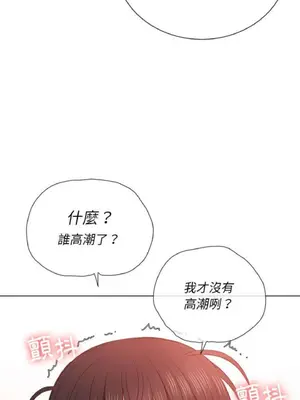 惡女勾勾纏 1-289話[完結]_055_003_eht