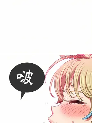 惡女勾勾纏 1-289話[完結]_135_015_wnt