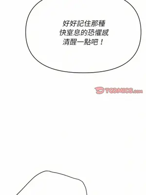 惡女勾勾纏 1-289話[完結]_135_016_wnt