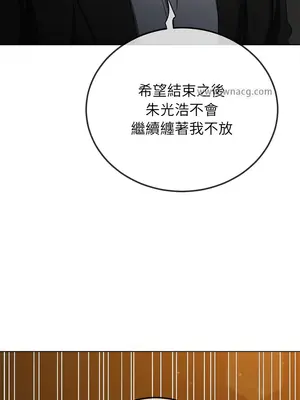 惡女勾勾纏 1-289話[完結]_201_010_wnt