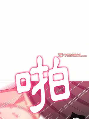 惡女勾勾纏 1-289話[完結]_135_019_wnt