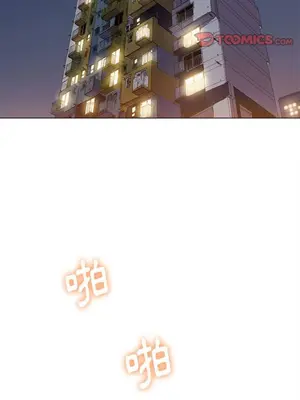 惡女勾勾纏 1-289話[完結]_055_010_eht