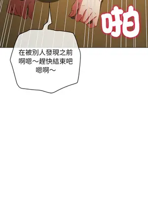 惡女勾勾纏 1-289話[完結]_201_012_wnt