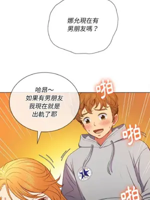 惡女勾勾纏 1-289話[完結]_055_011_eht