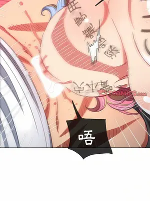 惡女勾勾纏 1-289話[完結]_135_021_wnt