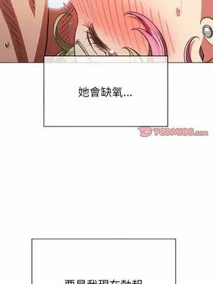 惡女勾勾纏 1-289話[完結]_135_023_wnt