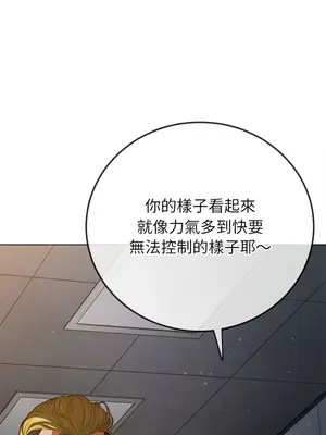 惡女勾勾纏 1-289話[完結]_201_015_wnt