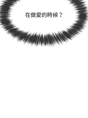 惡女勾勾纏 1-289話[完結]_055_017_eht