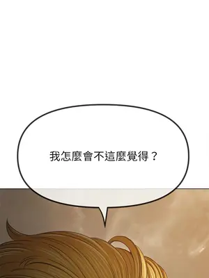 惡女勾勾纏 1-289話[完結]_201_016_wnt