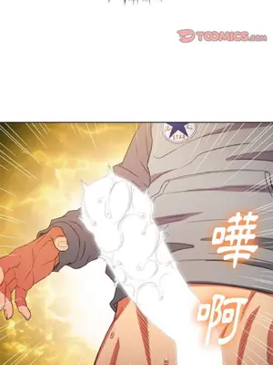 惡女勾勾纏 1-289話[完結]_055_019_eht