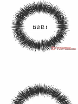 惡女勾勾纏 1-289話[完結]_136_002_wnt