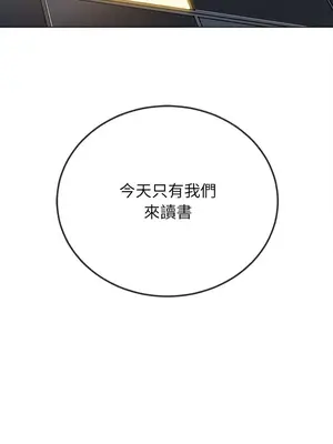 惡女勾勾纏 1-289話[完結]_202_001_wnt