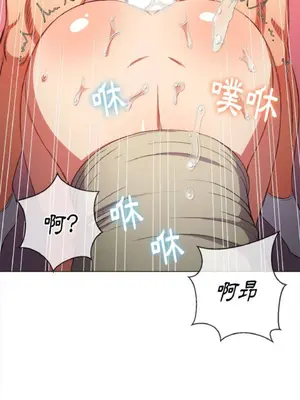 惡女勾勾纏 1-289話[完結]_055_020_eht