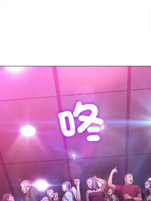 惡女勾勾纏 1-289話[完結]_202_002_wnt